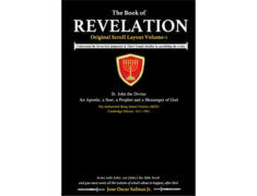 Book of Revelation Original Scroll